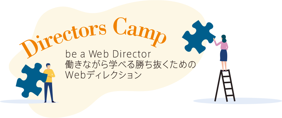 Directors Camp